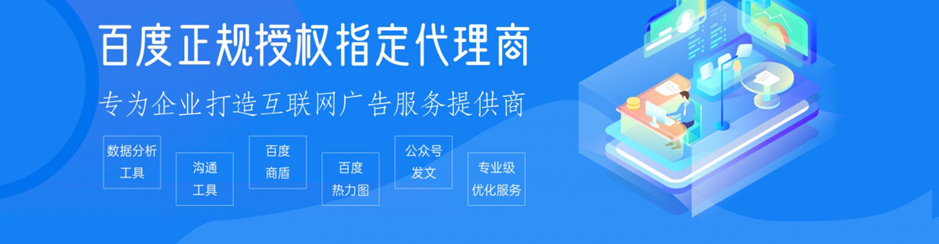 延寿百度竞价托管