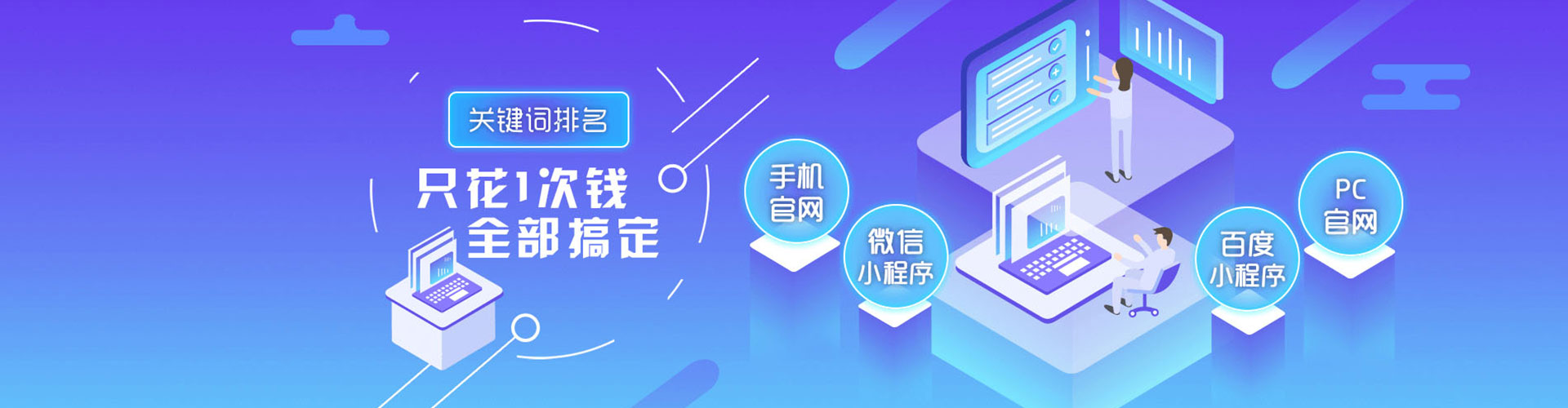 延寿百度充值高返点